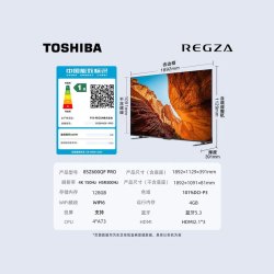 东芝 85英寸电视小芝士85Z600QF PRO音画双芯Mini LED 300Hz 151