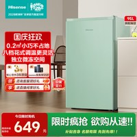 海信 95L立式冰柜家用小冰箱节能小型冰吧单门冷藏微冻租房宿舍