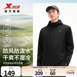 特步 防泼水上衣秋冬男夹克外套训练服户外骑行服双层风衣运动服 0106常规-正黑色-经典简约 XL