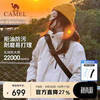 户外徒步:骆驼 羽绒内胆三合一防水加绒三防冲锋衣AD12263514Y浅卡其,男女S