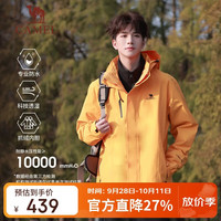 户外徒步:骆驼 户外(CAMEL)冲锋衣男女防污防水三合一两件套冲锋衣男A13CA7a0125