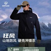 户外徒步：诺诗兰 狂风系列 3L硬壳冲锋衣 防风防水 男女同款