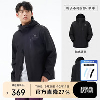 户外徒步:骆驼 单层硬壳冲锋衣男女户外防风防水轻量登山服外套