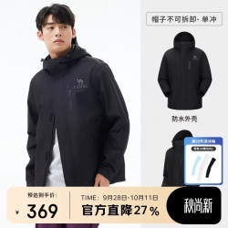 骆驼 单层硬壳冲锋衣男女户外防风防水轻量登山服外套