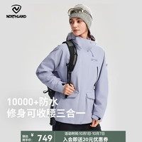 户外徒步：诺诗兰 胡杨林4.0女士三合一冲锋衣26年新款户外徒步抓绒内胆冲锋衣