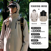 户外徒步:骆驼 Tex户外御寒冲锋衣男女同款防油污外套三合一登山服 S