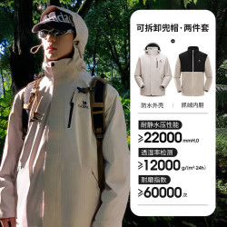 骆驼 Tex户外御寒冲锋衣男女同款防油污外套三合一登山服  S