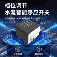 汉斯格雅 HP15-300EA 永磁变频静音增压泵