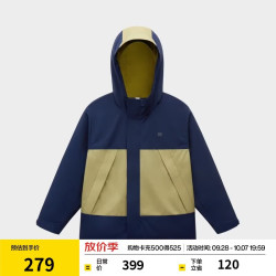 蕉内 小氧气302Proof儿童单壳冲锋衣防水防风外套男女童户外服秋冬保暖