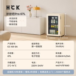 哈士奇 小冰吧透明冷藏柜家用客厅办公室饮料茶叶小型复古冰箱