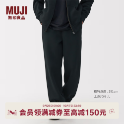 無印良品 MUJI 男式 毛圈棉 裤子 男士长裤春季款休闲裤卫裤运动裤 AB1NRA5S 黑色 XL (180/92A)
