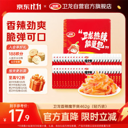 卫龙 魔芋爽素毛肚 香辣味 462g 休闲零食