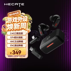 漫步者 GX03 Ultra 2.4G无线主动降噪 武士黑 TWS耳机