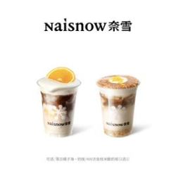 奈雪 400次金桂米酿奶咖/落日橘子海·奶咖2选1