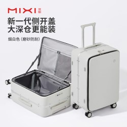 米熙 侧开行李箱女登机20寸密码旅行箱铝框大容量前开口拉杆箱男24