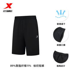 特步 速干短裤男款夏季运动短裤黑色冰丝透气健身跑步休闲五分裤子