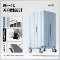 旅行收纳:大嘴猴 大容量行李箱女2026新款24寸旅行箱男密码登机箱皮箱拉杆箱