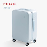旅行收纳：米熙 登机24寸拉杆行李箱学生女大容量结实耐用小旅行箱子男
