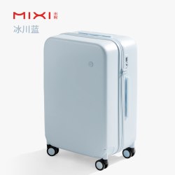 米熙 登机24寸拉杆行李箱学生女大容量结实耐用小旅行箱子男