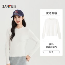 三福 长T恤2026秋季新款波边圆领刺绣内搭打底衫修身休闲上衣女装