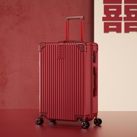 旅行收纳：杰西度 结婚行李箱陪嫁箱红色箱子拉杆箱女皮箱婚礼用密码新娘嫁妆箱一对