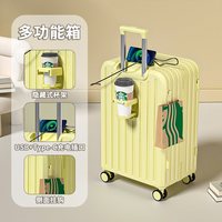 旅行收纳：米曼尼 行李箱拉杆箱女202420寸登机密码皮箱子旅行结实耐用加厚