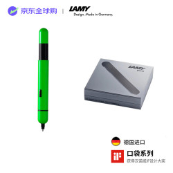 凌美 口袋系列Pico原子笔签字笔圆珠笔口袋笔签字练字 荧光绿 (原裝盒) 黑色笔芯
