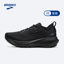 BROOKS Glycerin甘油 GTS 23 跑鞋男子专业缓震支撑跑步鞋运动鞋 支撑 宽楦 黑色/黑色/乌木色 43