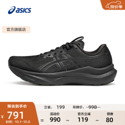 亚瑟士 男鞋跑鞋稳定支撑跑步鞋耐磨宽楦运动鞋 GT-2000 14 (2E) 黑色/灰色 40.5