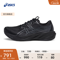 亚瑟士 男鞋舒适跑鞋稳定支撑跑步鞋耐磨运动鞋 GT-2000 15 (4E) 黑色 44