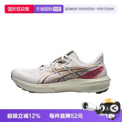 亚瑟士 GT1000 15 GTX男运动训练跑步鞋1011C233-250