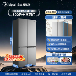 美的 超薄电冰箱500L法式多门大容量家用无霜净味60cm一级变频正品