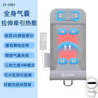 慵懒时光：COMFIER 全身多功能空气波气囊按摩垫躺垫颈椎腰部热敷牵引拉伸仪