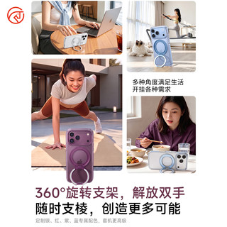 DIVI 适用iPhone18Pro Magsafe磁吸支点透明手机壳