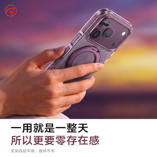 DIVI 适用iPhone18Pro Magsafe磁吸支点透明手机壳