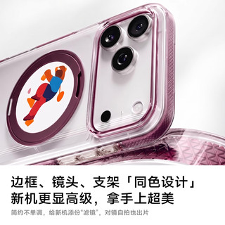 DIVI 适用iPhone18Pro Magsafe磁吸支点透明手机壳
