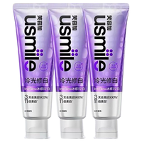 usmile笑容加 色修美白牙膏 冷萃葡萄 100g*3支