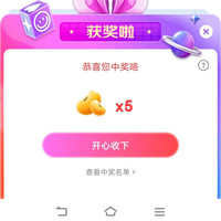 诺优能自营京东直播间抽奖5京豆