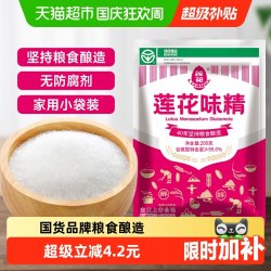 莲花 味精 200g