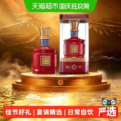 丰谷 酒王 10 52%vol 浓香型白酒