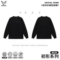移动端：VEIDOORN 速干 男士篮球训练T恤