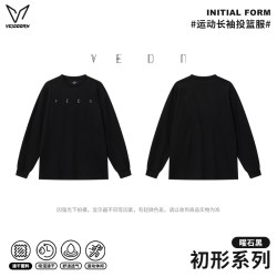 VEIDOORN 速干 男士篮球训练T恤