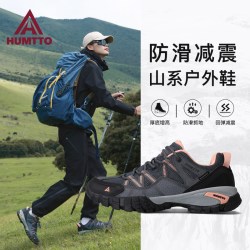 悍途 网面徒步鞋户外登山鞋休闲透气户外休闲男款登山徒步鞋