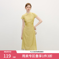 范思蓝恩 新中式假两件拼接肌理感 芥末黄 XS 连衣裙