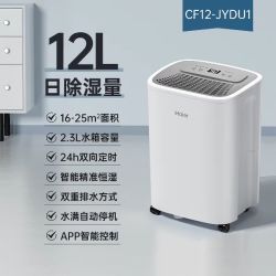 海尔 除湿机 CF6-KCE