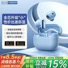 唯立德 迷你豆 半入耳式 星海蓝 蓝牙耳机