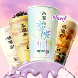 茶瀑布 宝藏多料牛奶茶中杯（4选1）