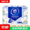 维达 手帕纸超韧小苍兰4层24包迷你方形纸手帕纸湿水不易破便携小包纸 4层 5片*24包