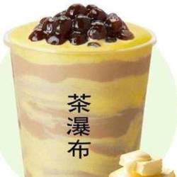 茶瀑布 布蕾珍珠牛奶茶中杯