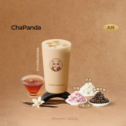 茶百道 香草金牡丹鲜奶茶（大杯）+小料3选1